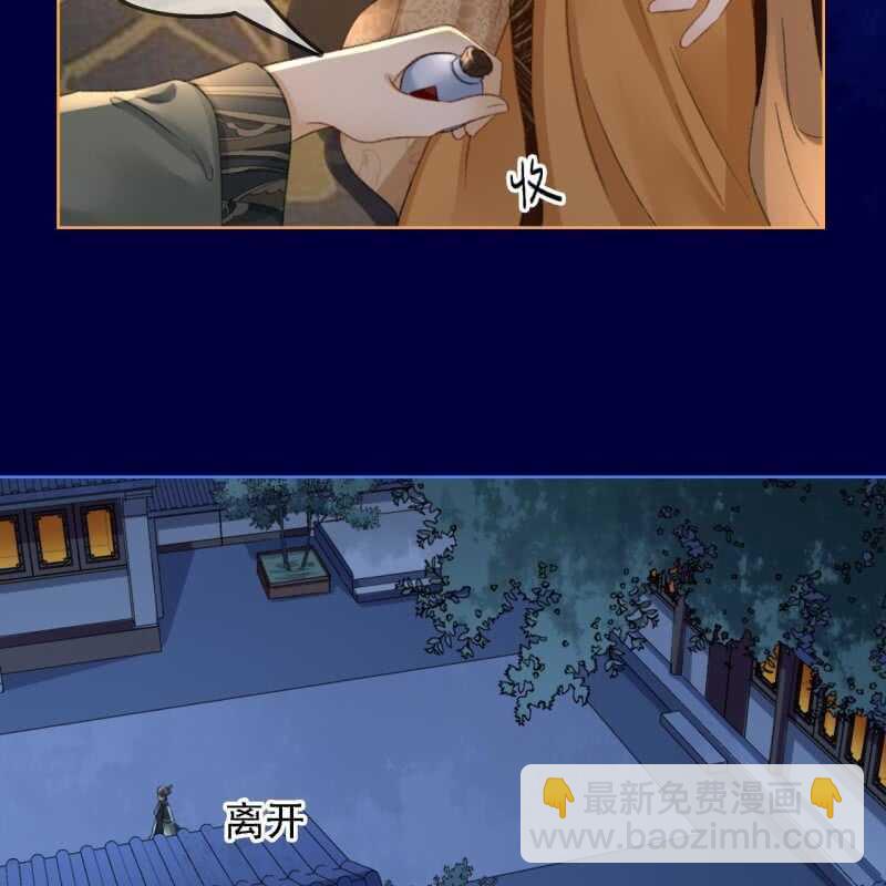 第152话 让他们自相残杀5