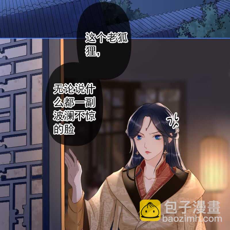 第152话 让他们自相残杀6