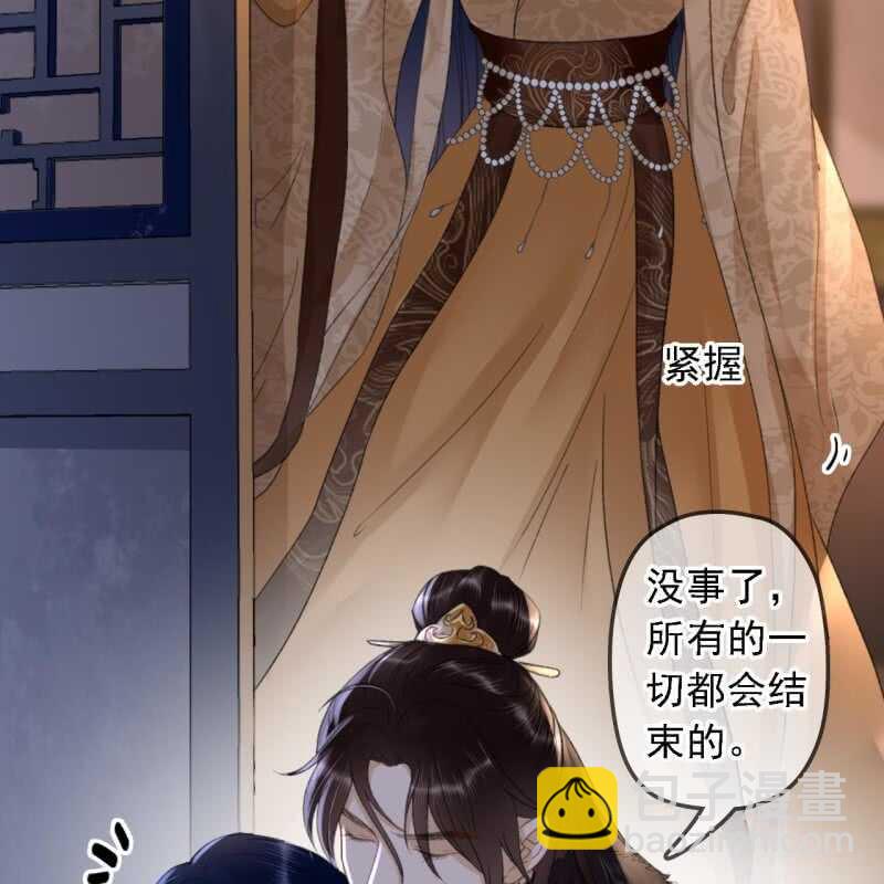 第152话 让他们自相残杀7