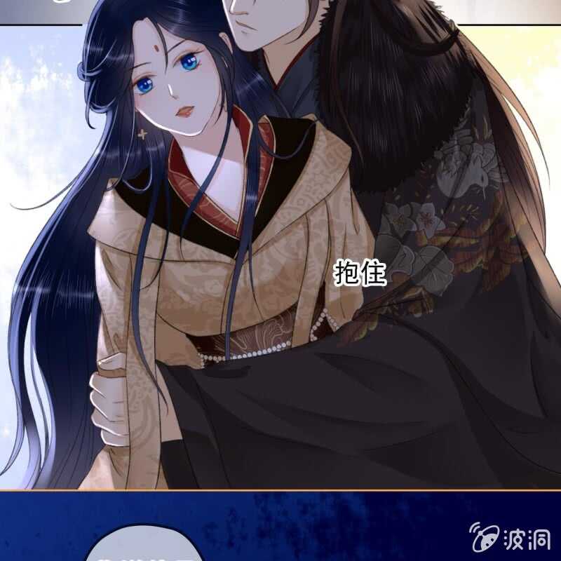 第152话 让他们自相残杀8
