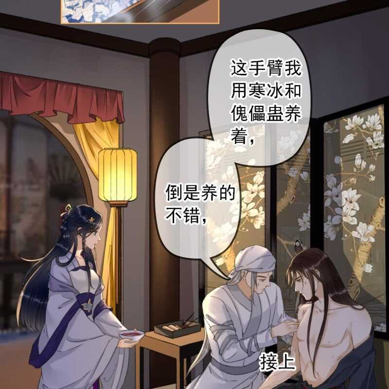 第155话 接手11