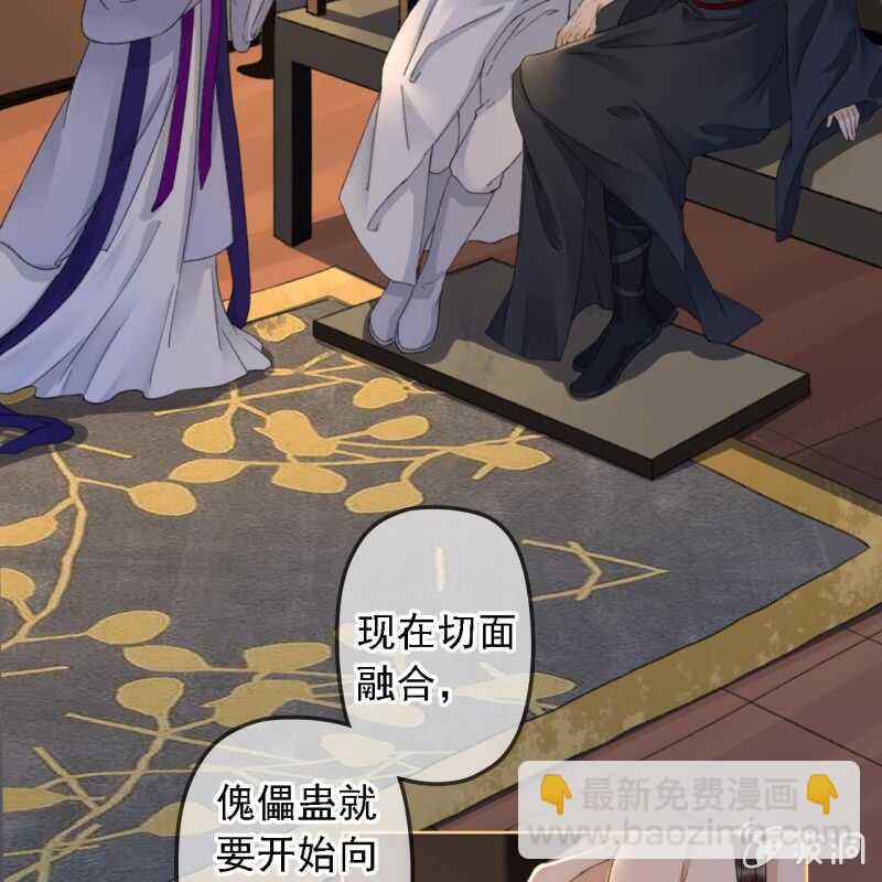 第155话 接手12