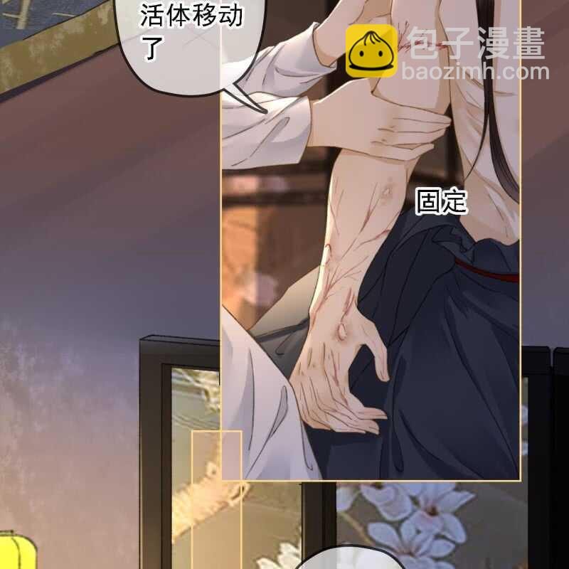 第155话 接手13