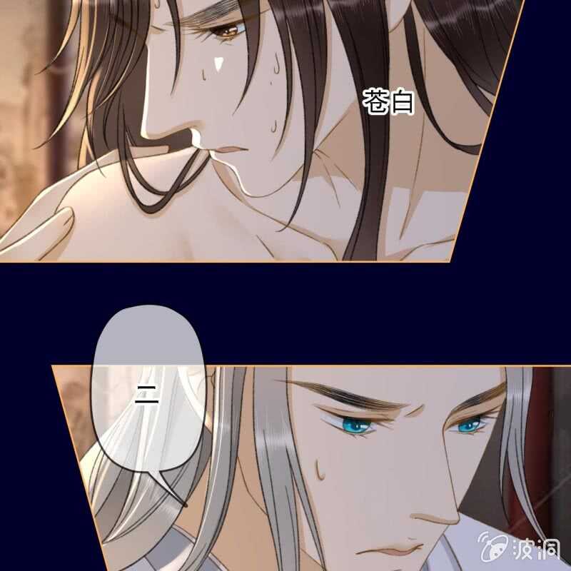 第155话 接手16