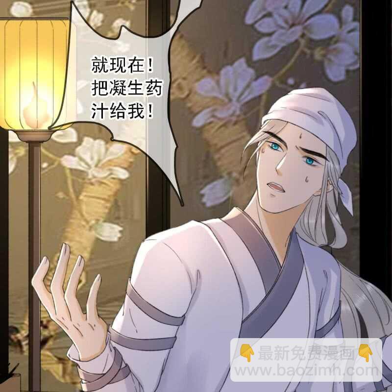 第155话 接手18