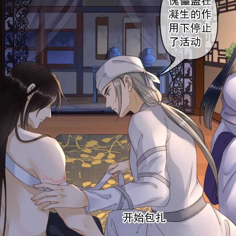 第155话 接手21