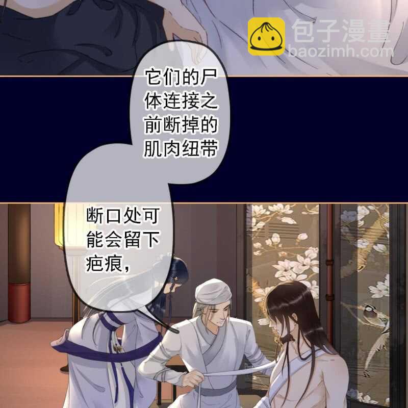 第155话 接手22