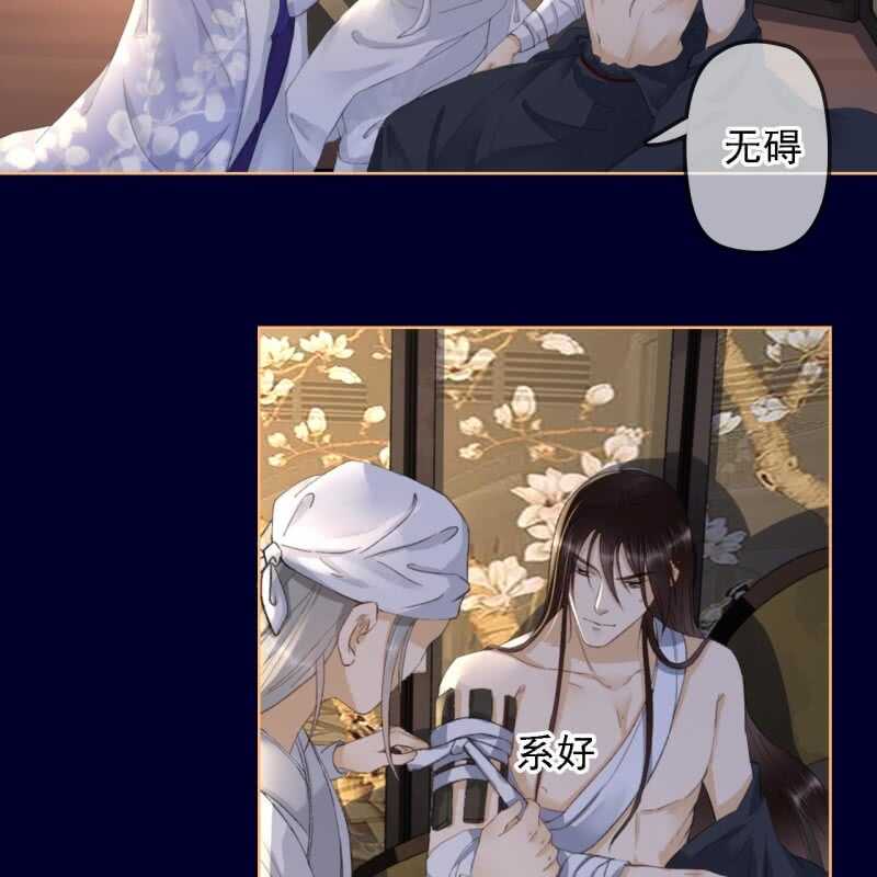 第155话 接手23