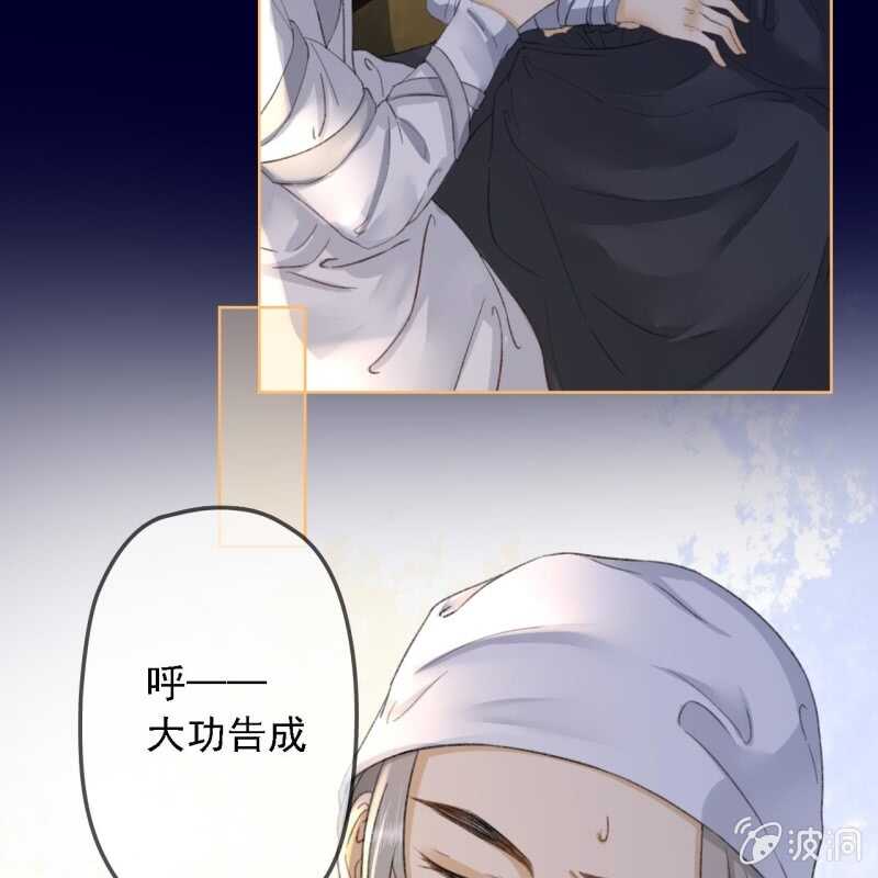 第155话 接手24