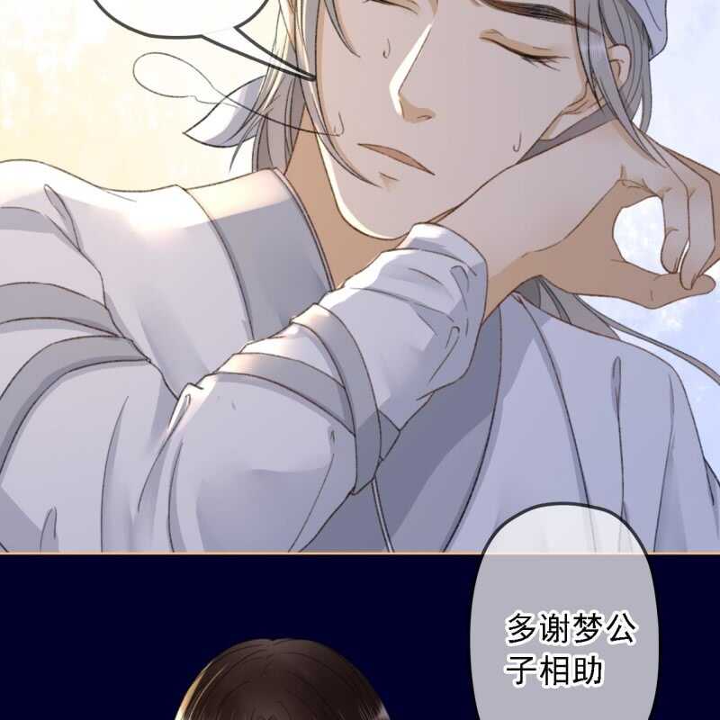 第155话 接手25