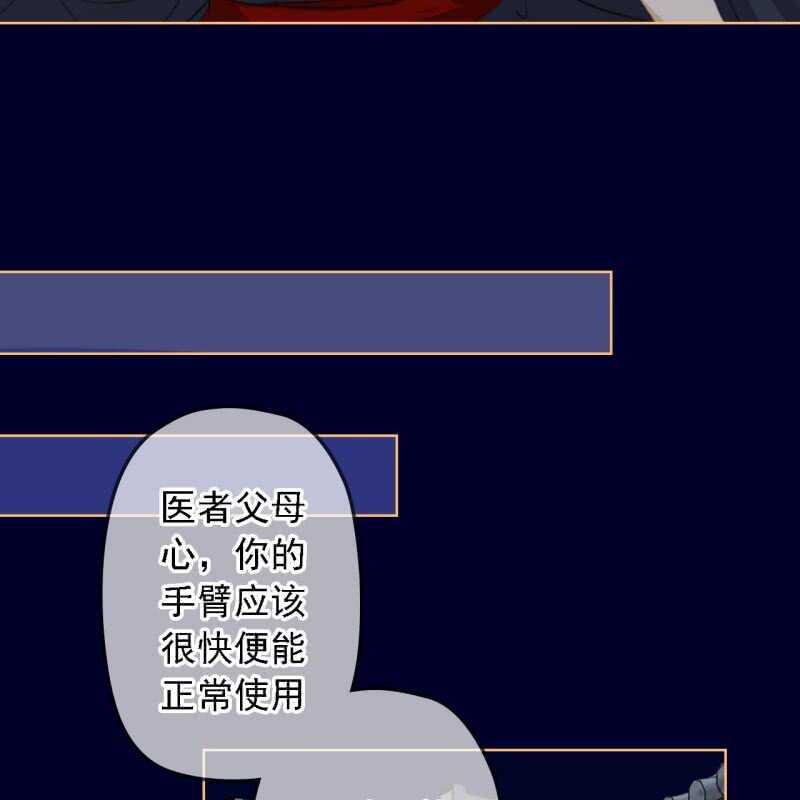 第155话 接手27