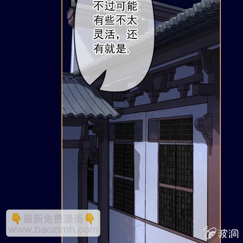 第155话 接手28