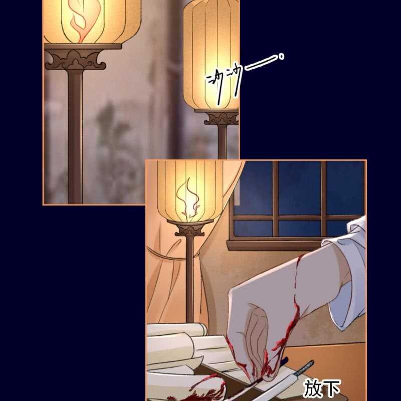 第155话 接手3