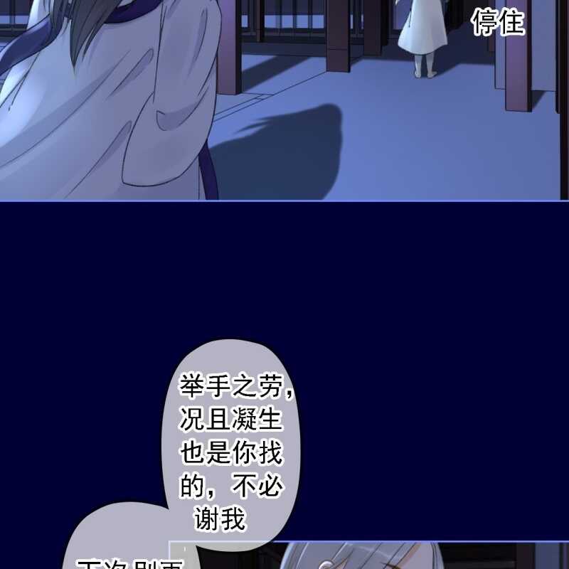 第155话 接手33