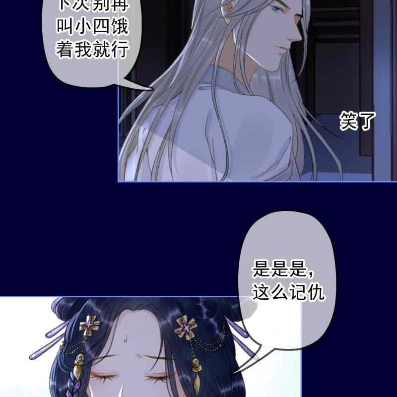 第155话 接手34