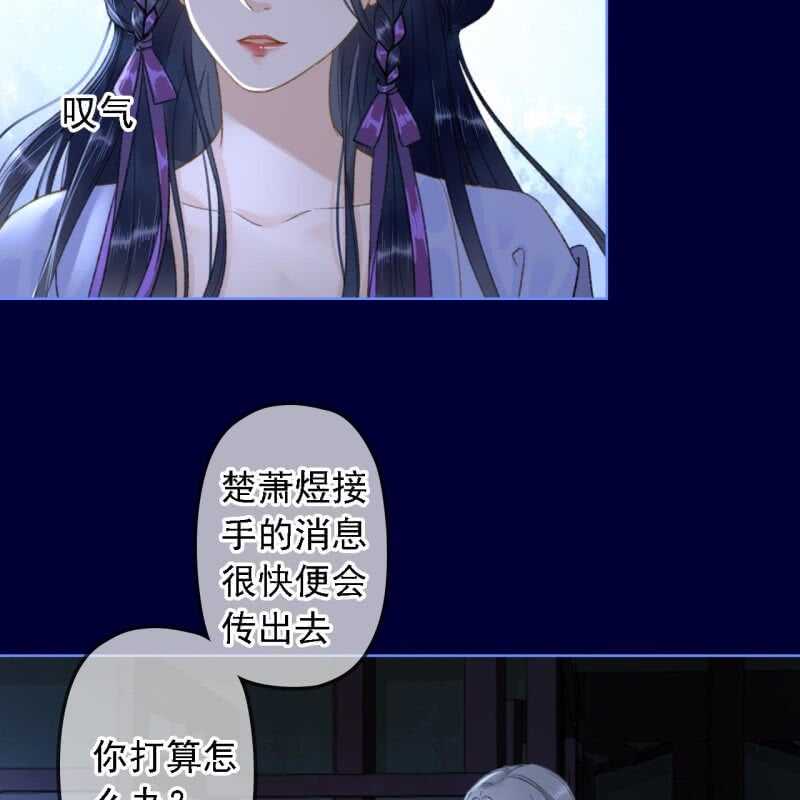 第155话 接手35