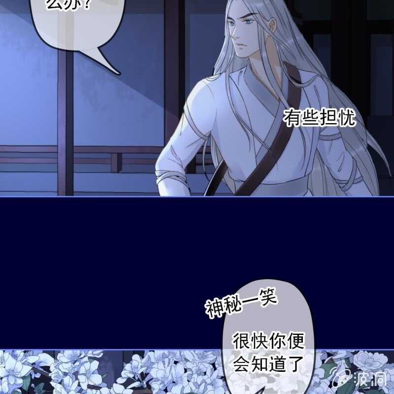 第155话 接手36