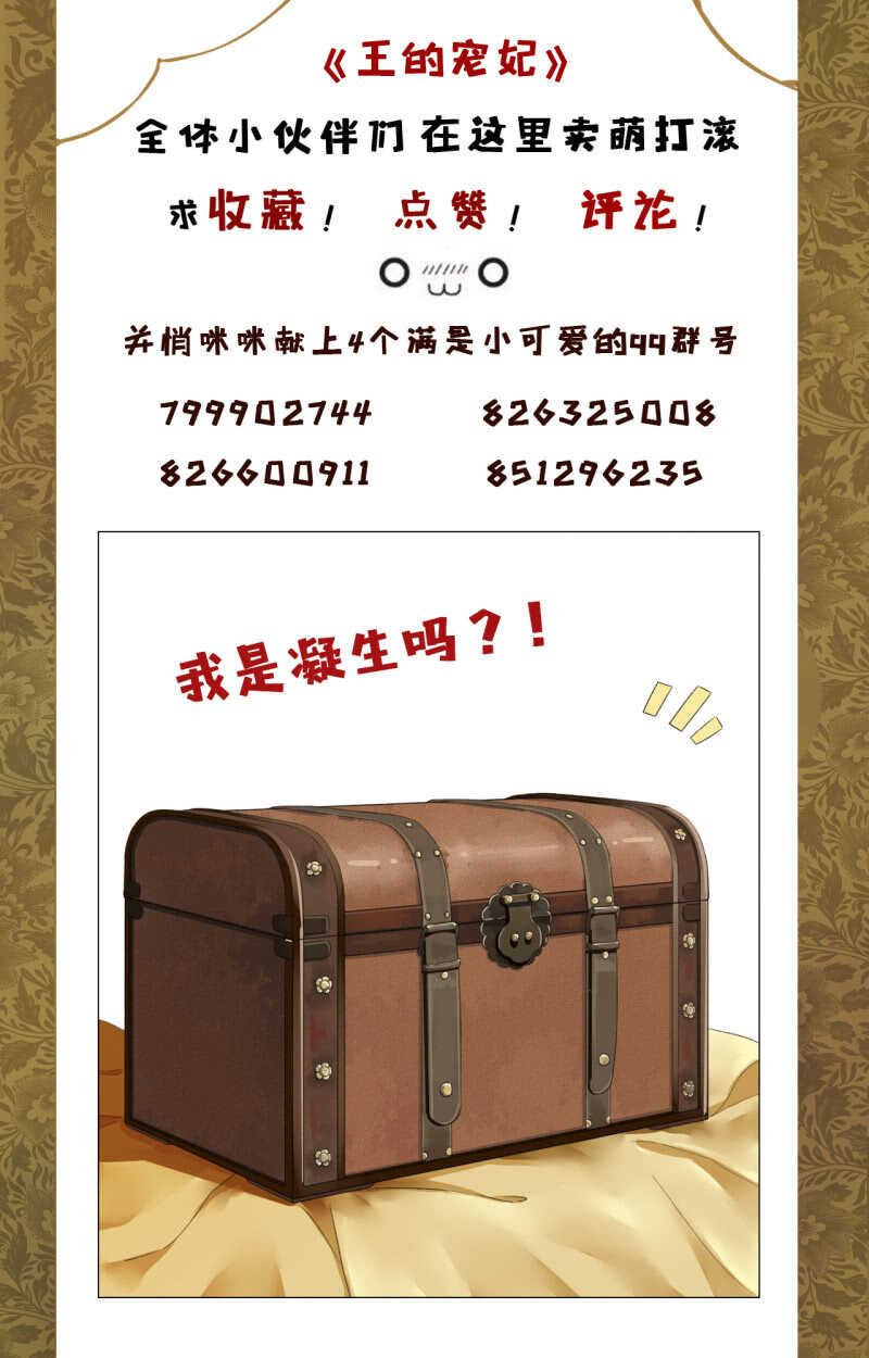 第155话 接手41