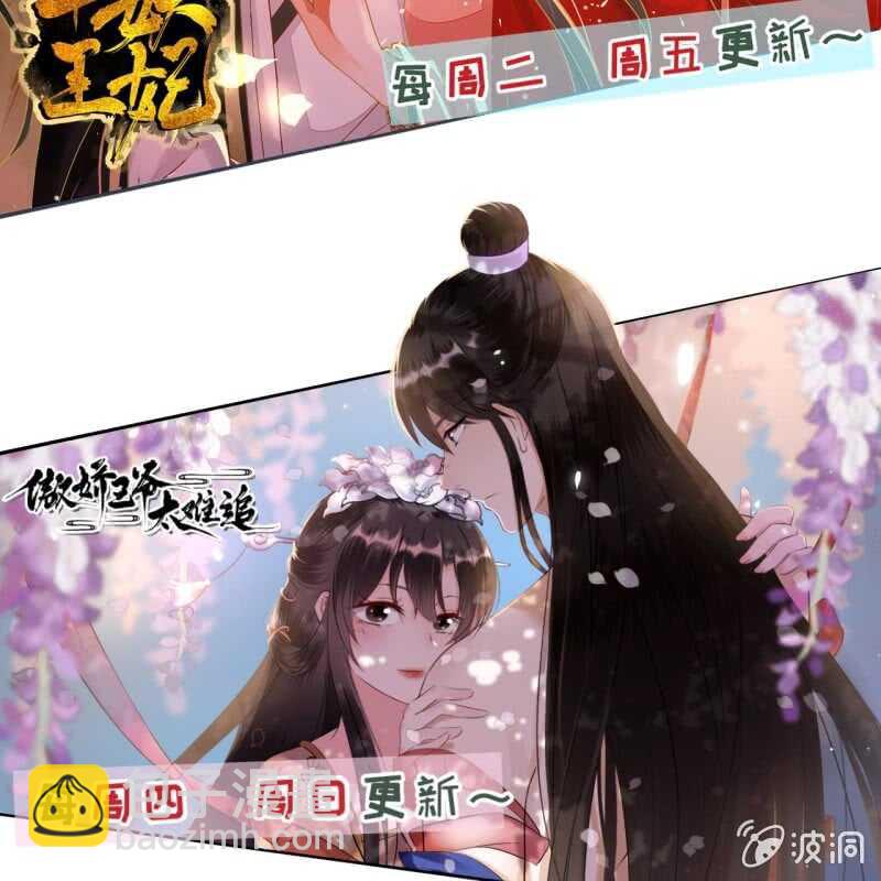 第155话 接手44