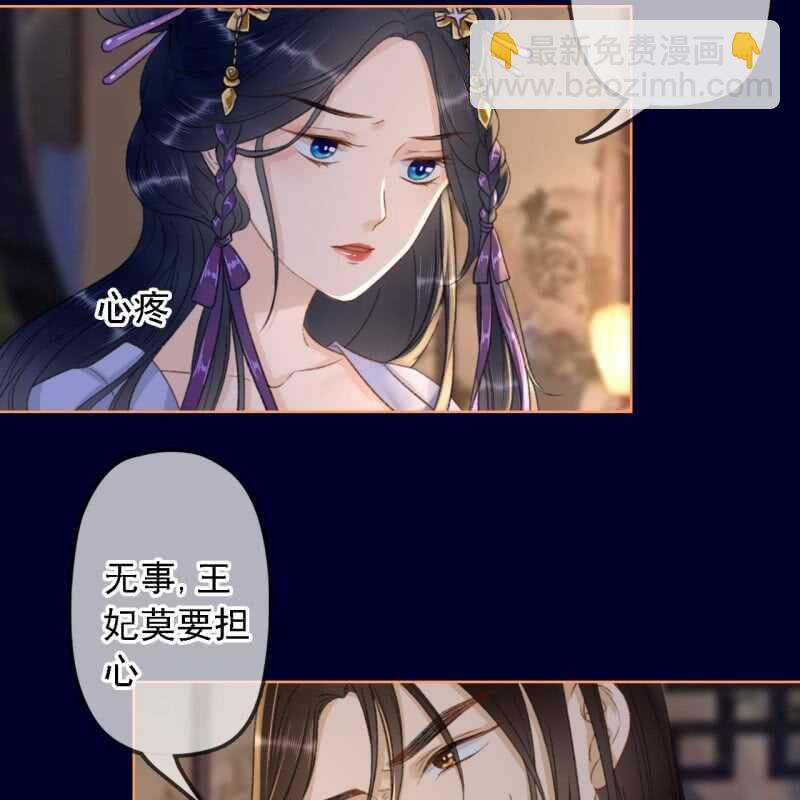 第155话 接手6