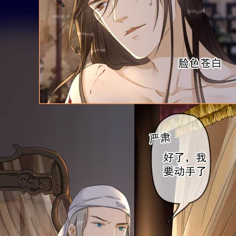 第155话 接手7