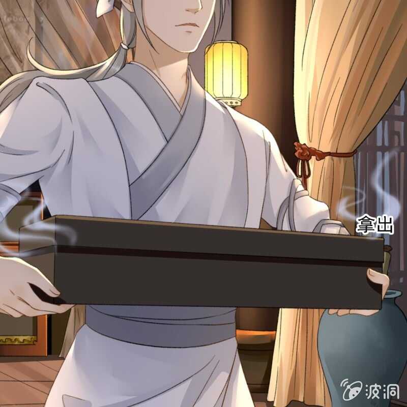 第155话 接手8