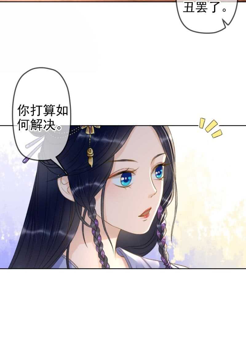 第160话 搜寻线索10