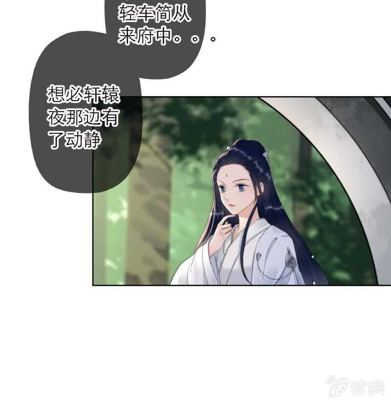第160话 搜寻线索20