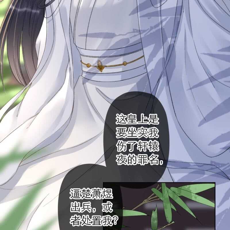 第160话 搜寻线索23