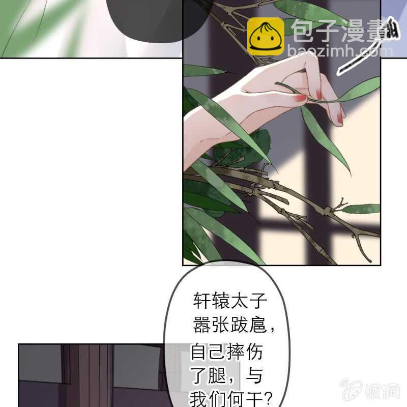第160话 搜寻线索24