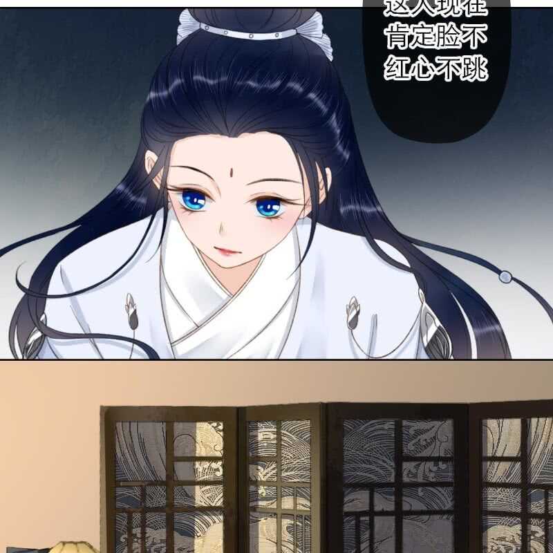 第160话 搜寻线索26