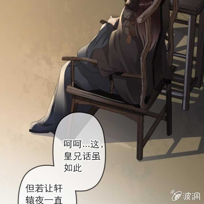 第160话 搜寻线索28