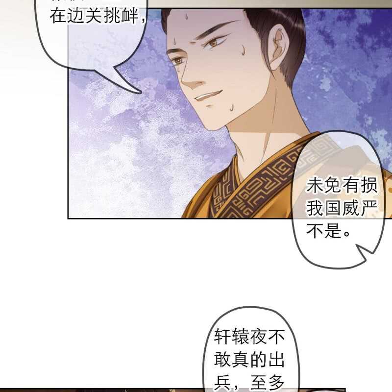 第160话 搜寻线索29