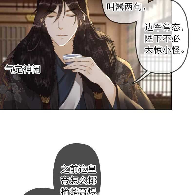 第160话 搜寻线索30