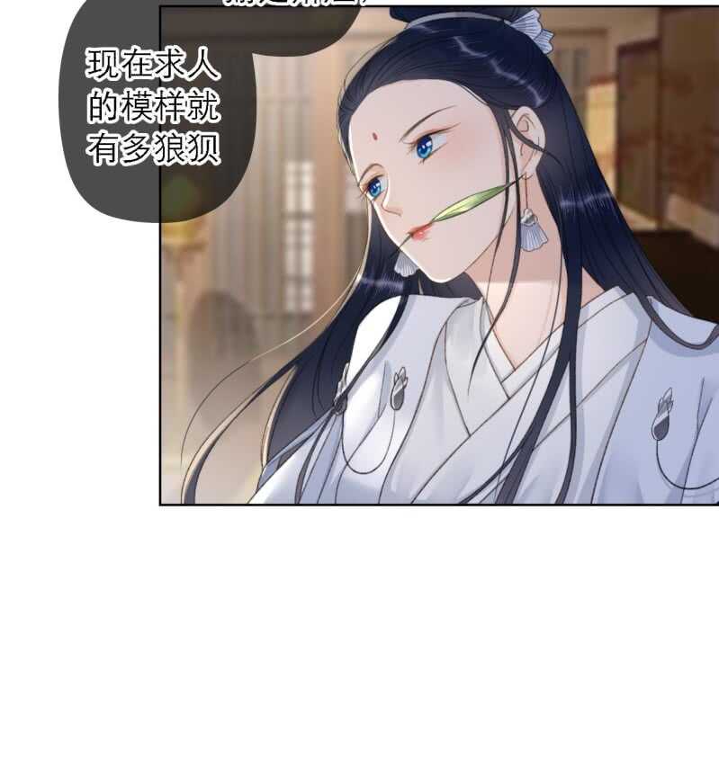 第160话 搜寻线索31