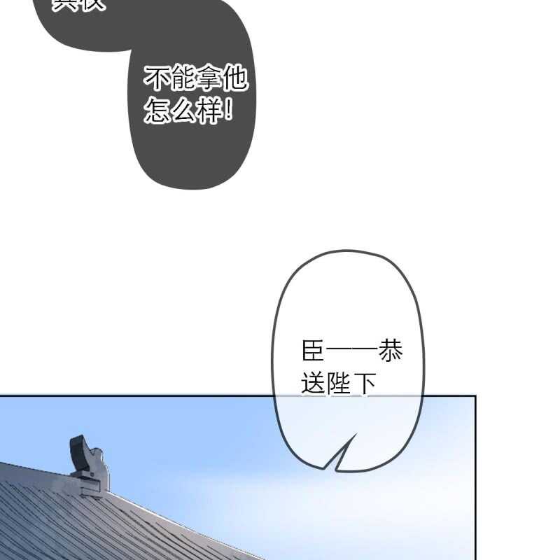 第160话 搜寻线索33