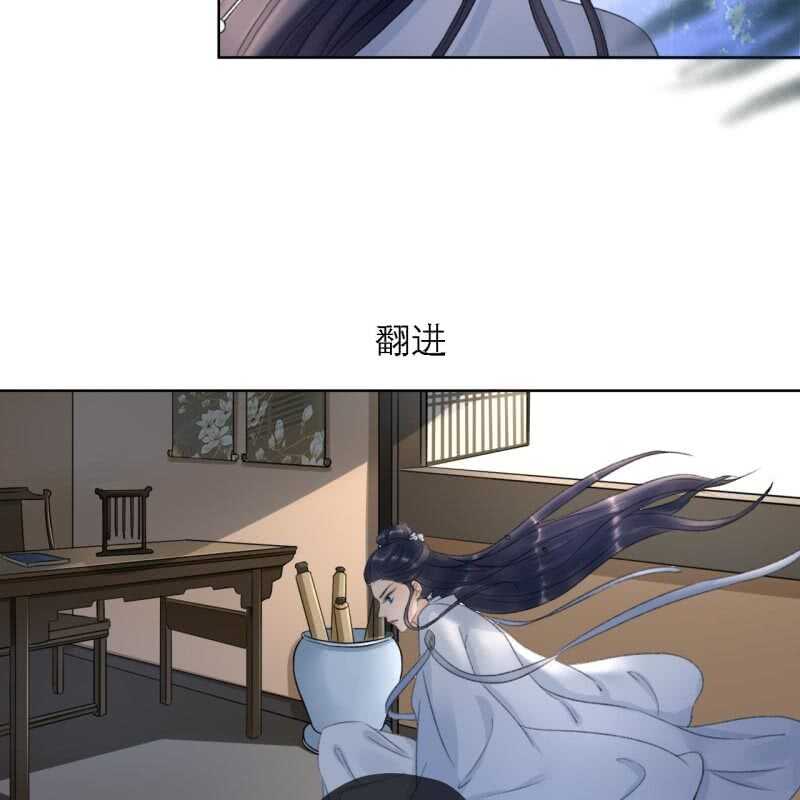 第160话 搜寻线索35
