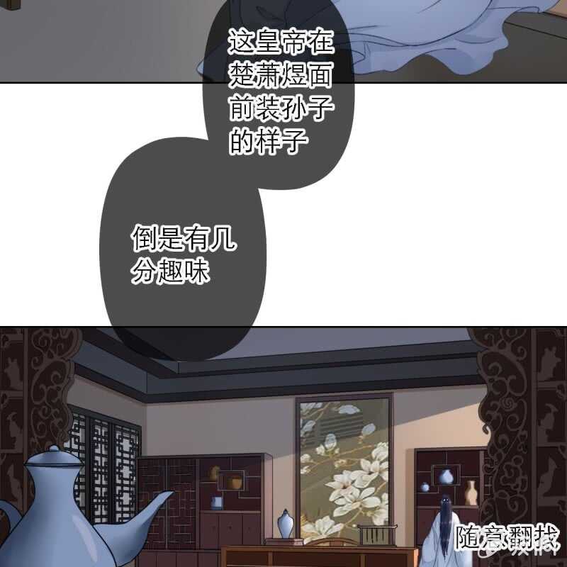 第160话 搜寻线索36