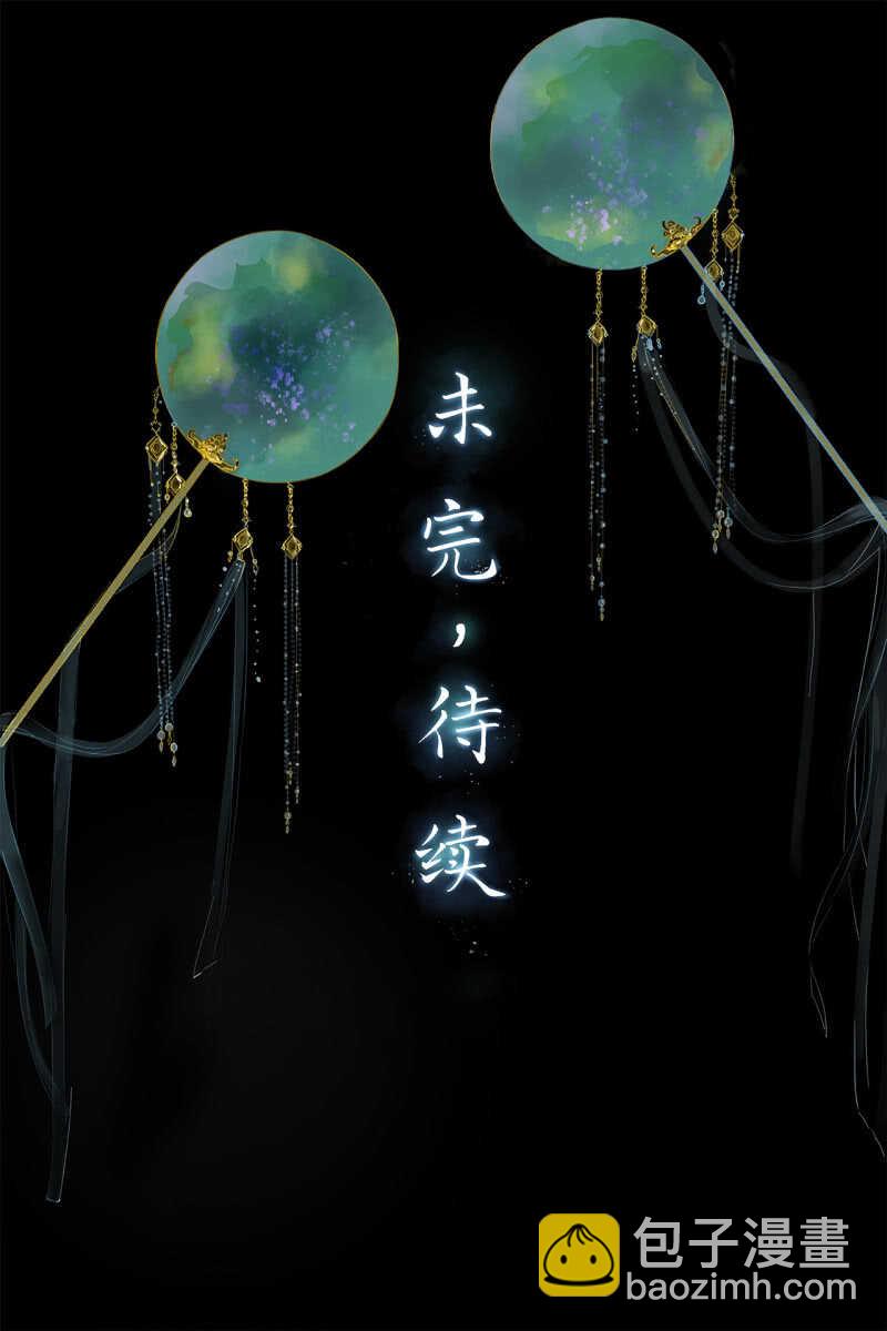 第160话 搜寻线索41