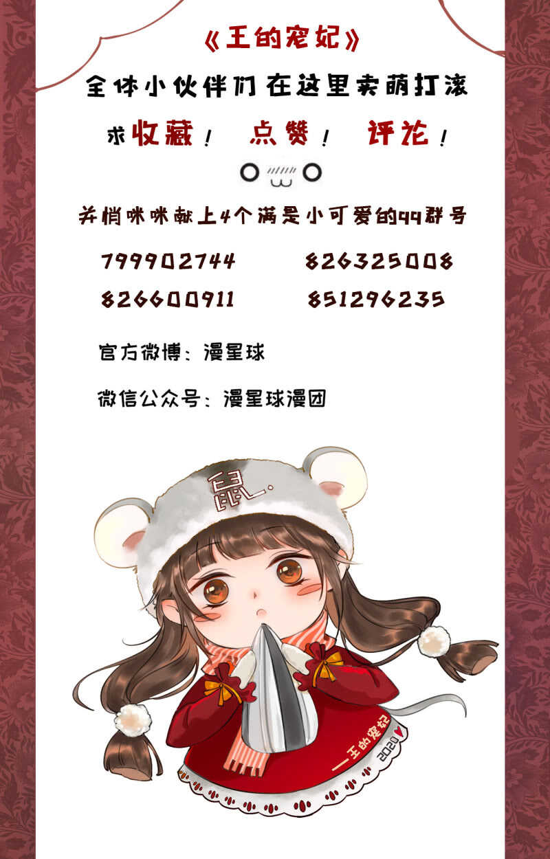 第160话 搜寻线索43