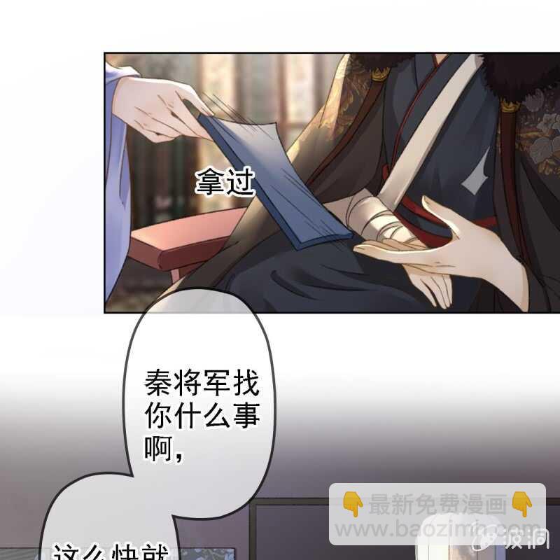 第160话 搜寻线索8