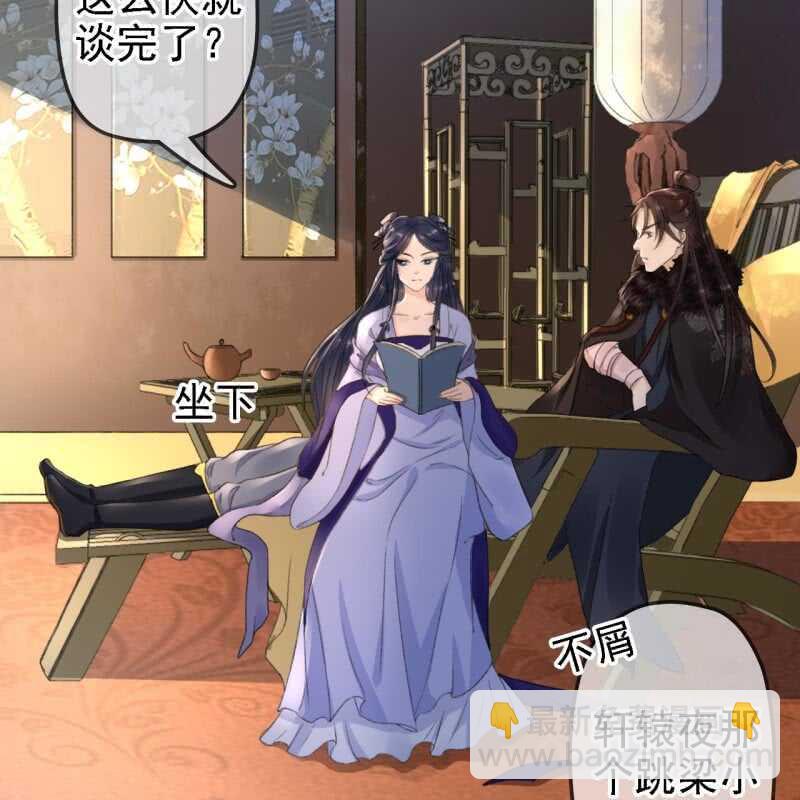 第160话 搜寻线索9
