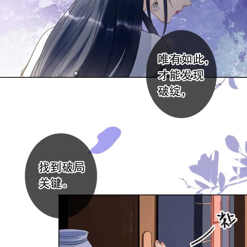 第161话 陌生的她10