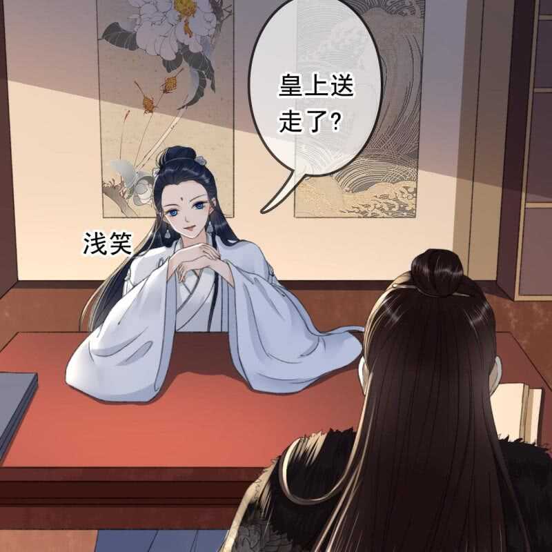 第161话 陌生的她15