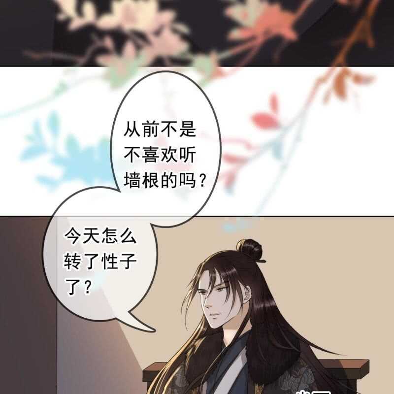 第161话 陌生的她17