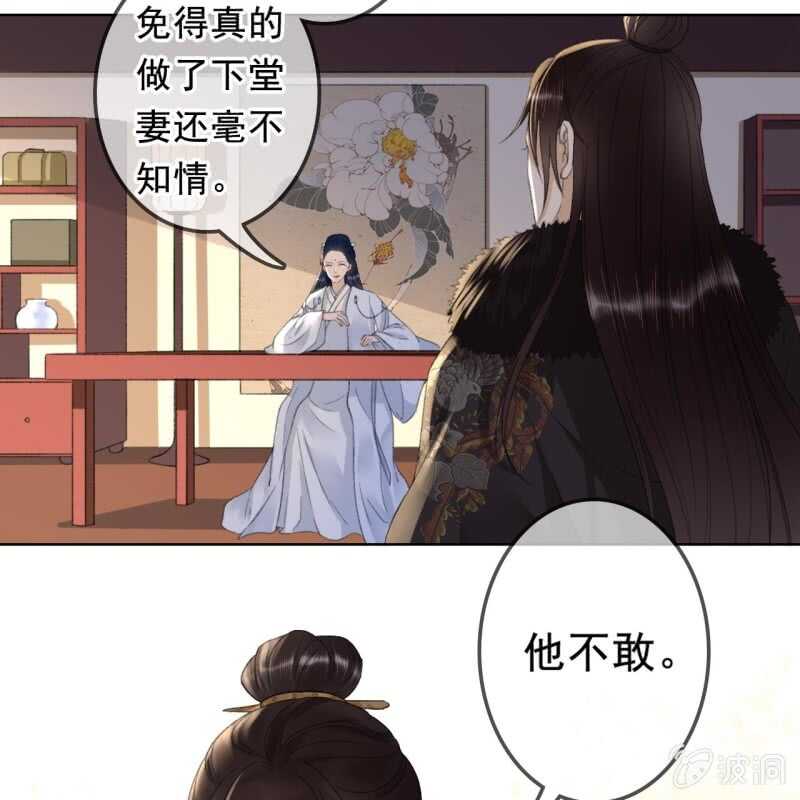 第161话 陌生的她20