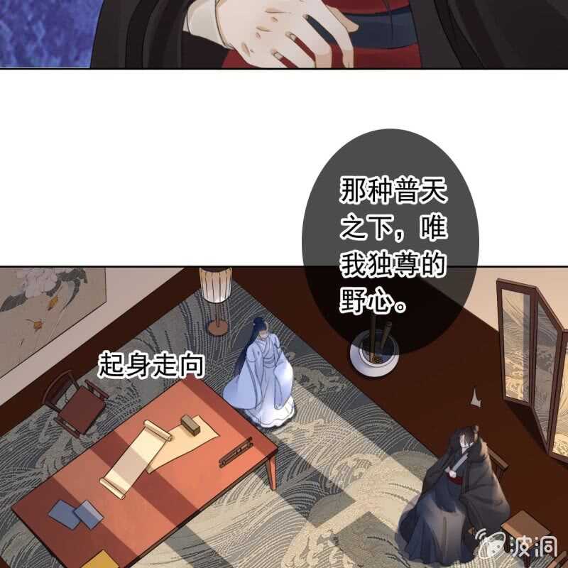第161话 陌生的她24
