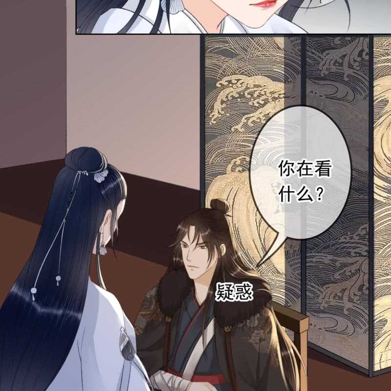 第161话 陌生的她26