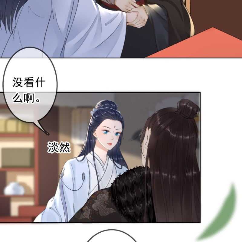 第161话 陌生的她27