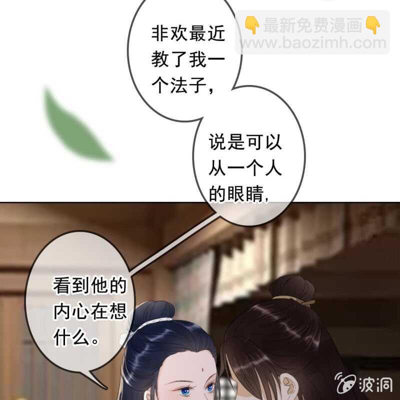 第161话 陌生的她28